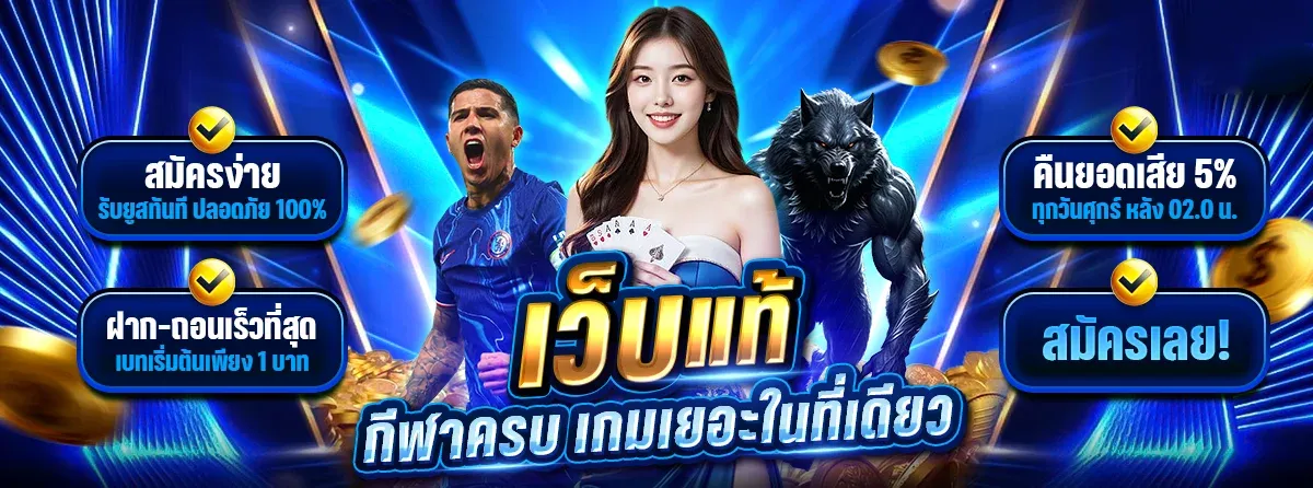 สล็อตออนไลน์ ช้อนเงิน789 รวมเกมจากค่ายดังครบทุกค่าย