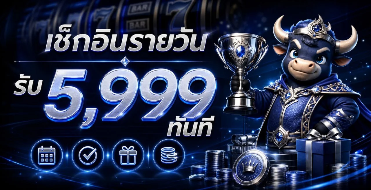 ช้อนเงิน789 สล็อตเว็บตรง รวมค่ายดัง ฝากถอนออโต้