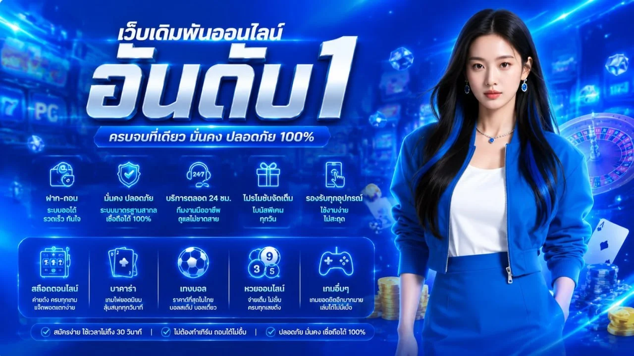 ช้อนเงิน789 รองรับ True Wallet ฝากถอนสะดวกไม่มีขั้นต่ำ