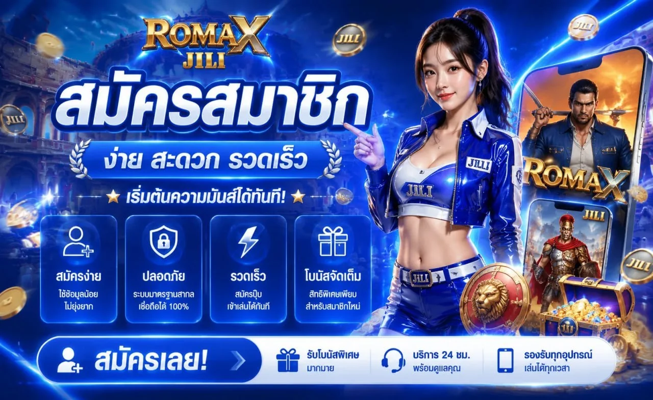 คาสิโนสด แทงบอล หวยออนไลน์ ครบจบที่ ช้อนเงิน789