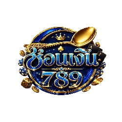 ช้อนเงิน789 สล็อตเว็บตรง รวมค่ายดัง ฝากถอนออโต้