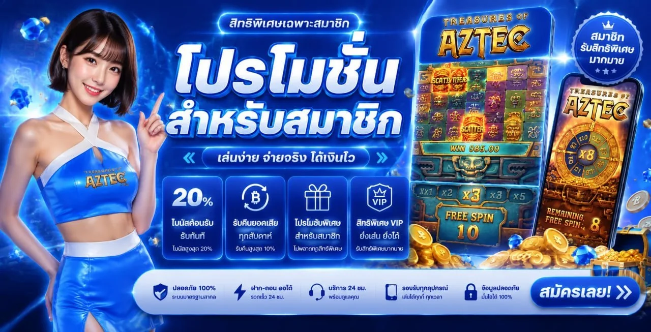 ช้อนเงิน789 สล็อตออนไลน์เว็บตรง รวมค่ายเกมดัง PG Slot Pragmatic Play