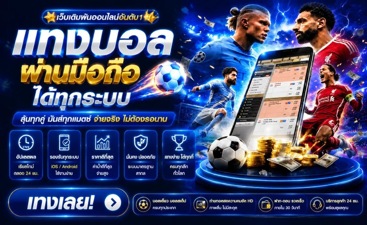สล็อตเว็บตรง PG Slot Pragmatic Play บน ช้อนเงิน789