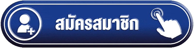 ช้อนเงิน789 ทางเข้าเล่นเว็บตรง ChonNgein789